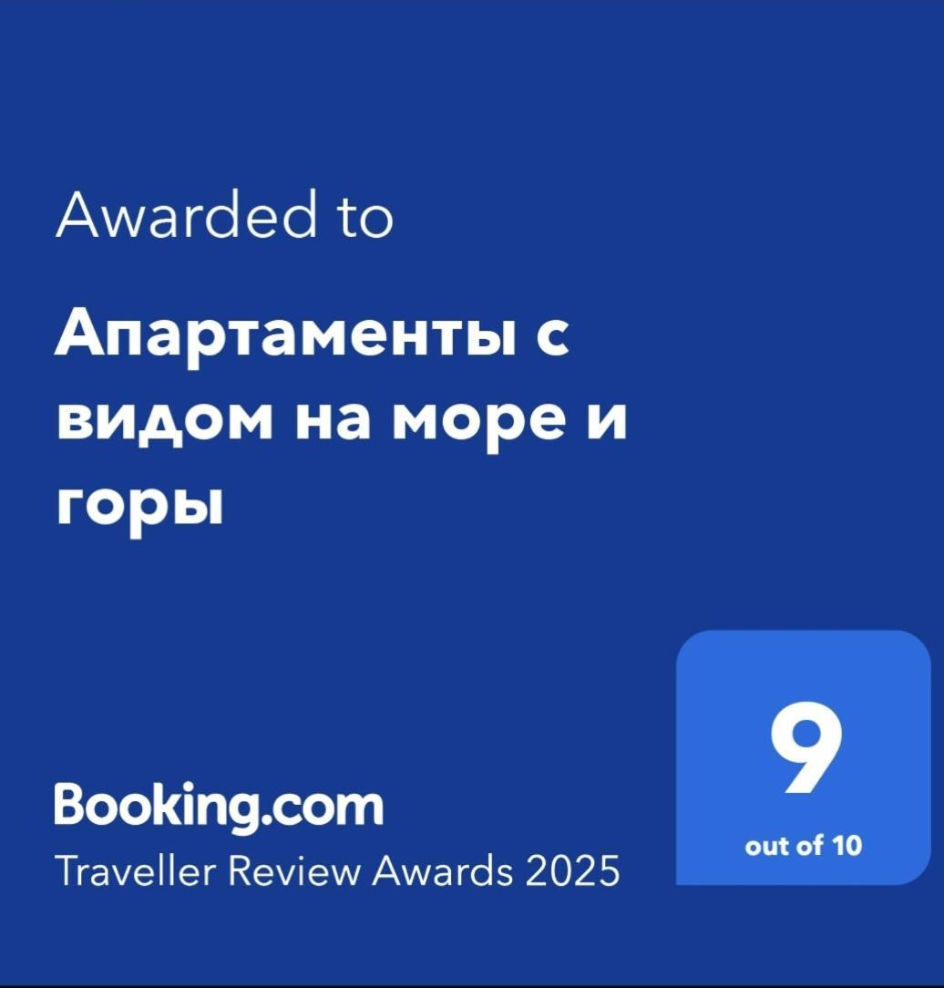 Апартаменты С Видом На Море И Горы 貝尼多姆 外观 照片